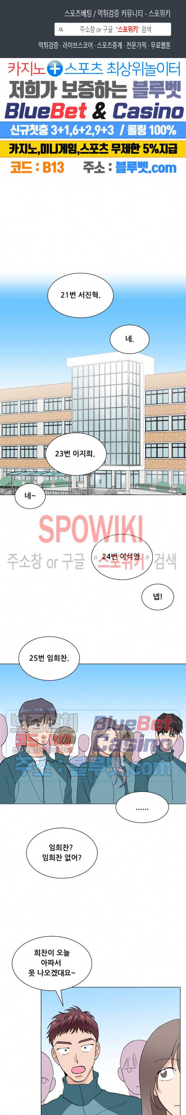 미성년 5화 1