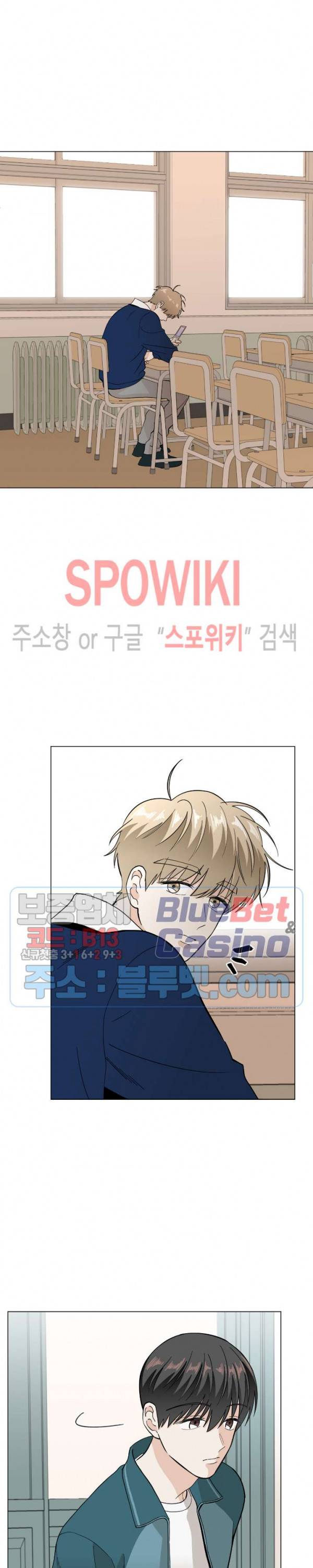 미성년 5화 5