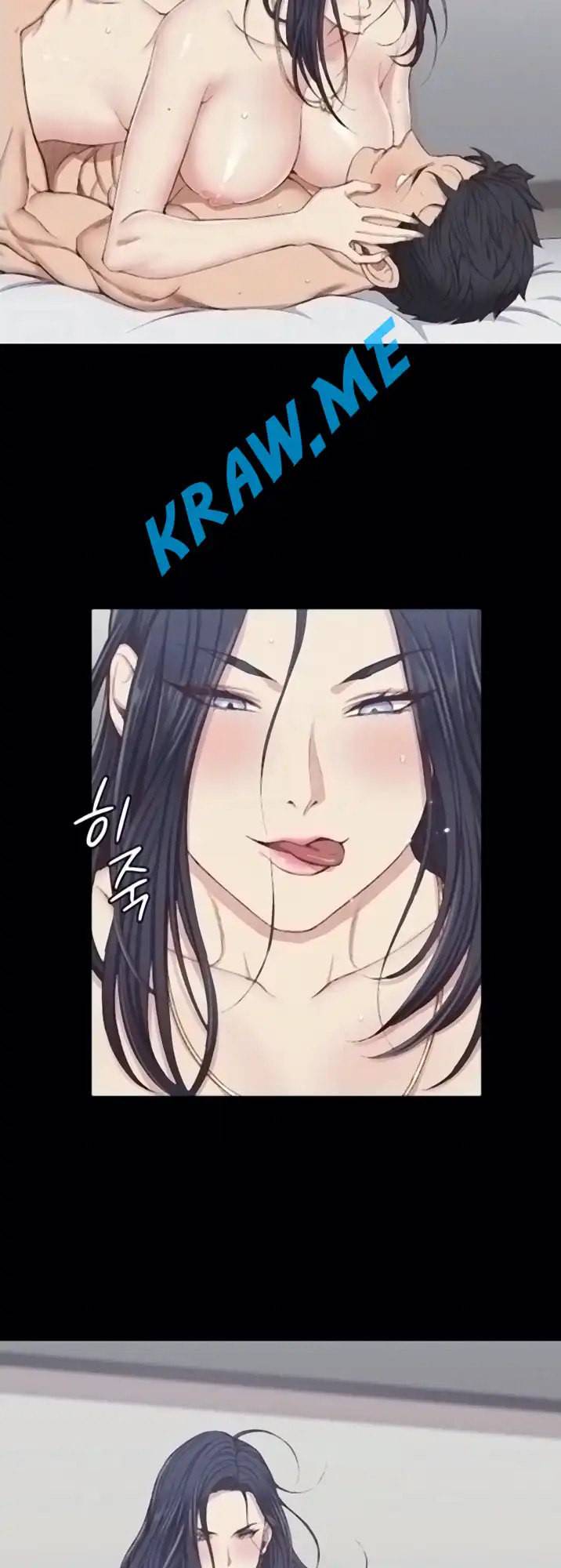 그남자의 자취방 제118화 7