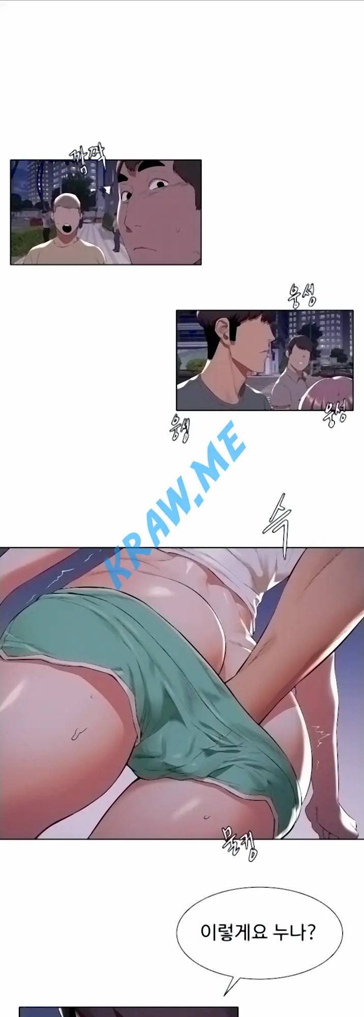 작은 전쟁 제95화 1