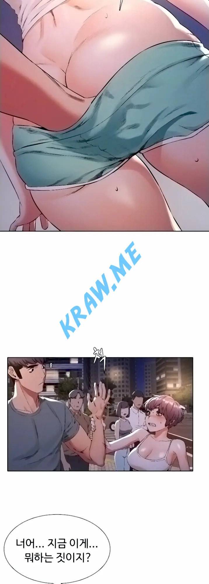 작은 전쟁 제95화 5