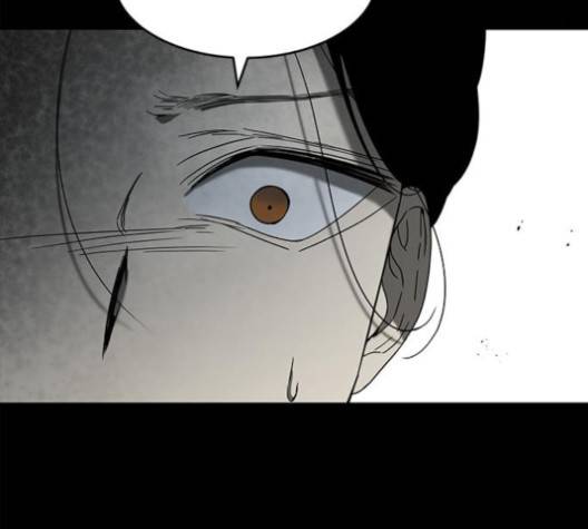 올가미(네이버) 56화 8