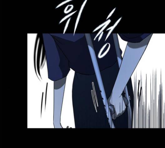 올가미(네이버) 56화 15