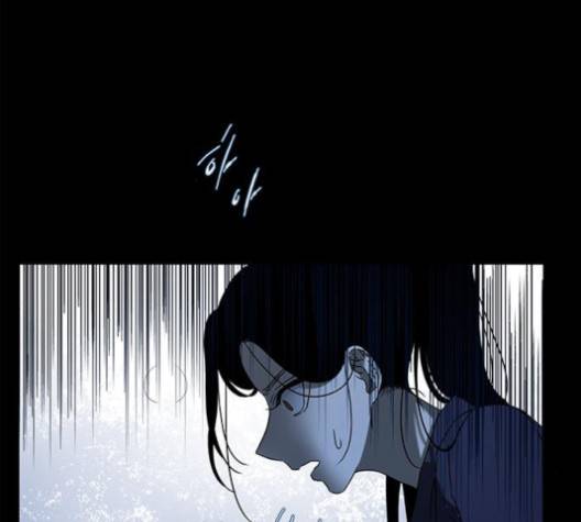 올가미(네이버) 56화 16
