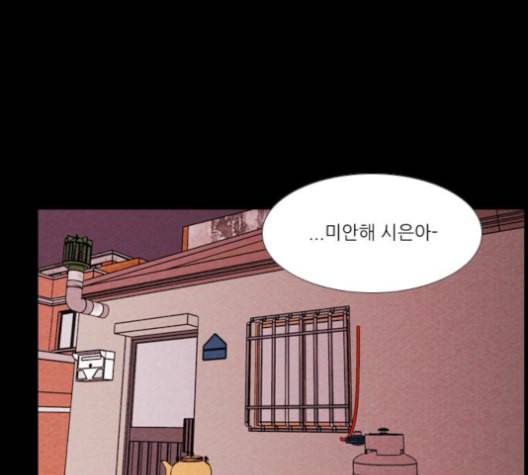 자판귀 132화 1