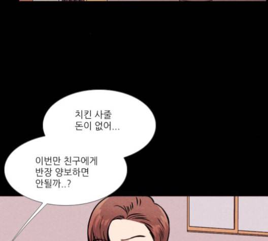 자판귀 132화 2
