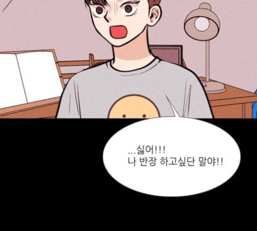 자판귀 132화 3