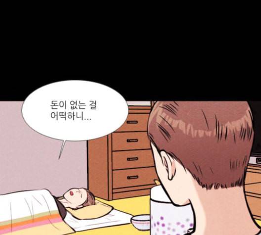 자판귀 132화 4