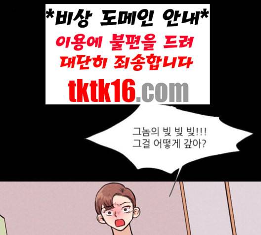 자판귀 132화 8