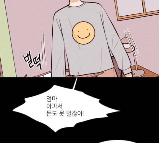 자판귀 132화 9