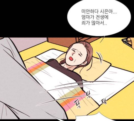 자판귀 132화 10
