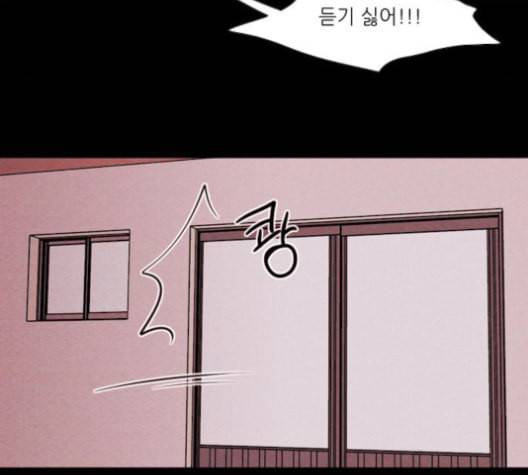 자판귀 132화 11