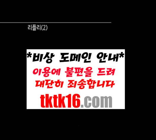 자판귀 132화 14