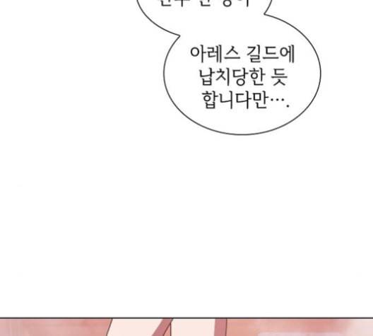 튜토리얼 탑의 고인물 25화 17