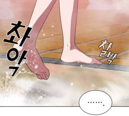 튜토리얼 탑의 고인물 25화 18