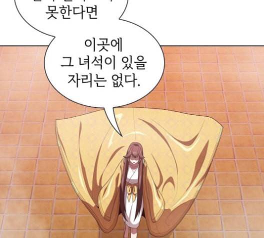 튜토리얼 탑의 고인물 25화 24