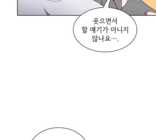 튜토리얼 탑의 고인물 25화 53