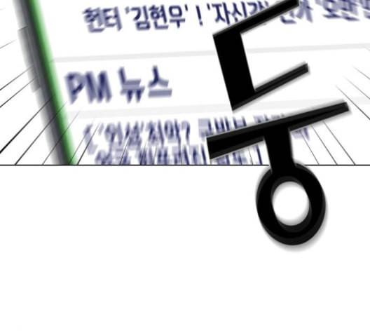 튜토리얼 탑의 고인물 25화 57