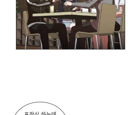 튜토리얼 탑의 고인물 25화 63