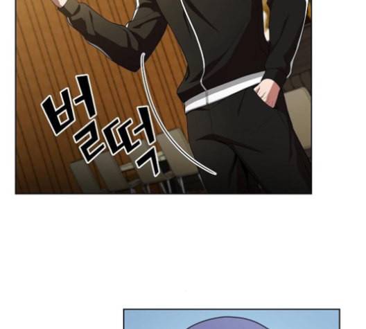 튜토리얼 탑의 고인물 25화 74