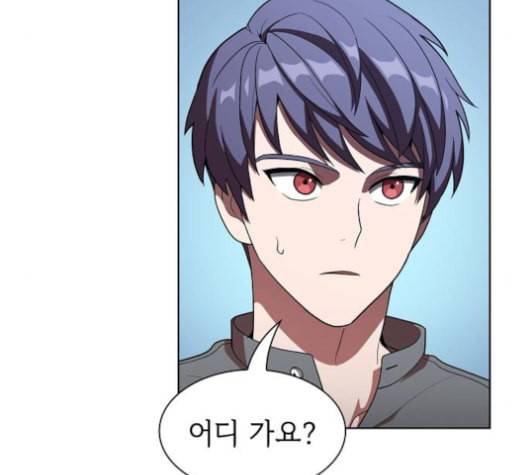 튜토리얼 탑의 고인물 25화 75
