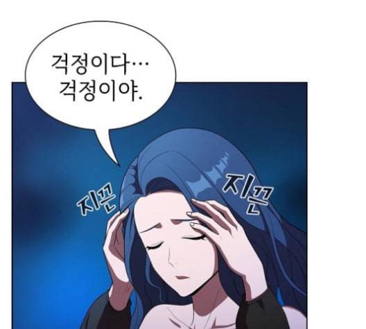 튜토리얼 탑의 고인물 25화 84