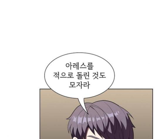 튜토리얼 탑의 고인물 25화 87