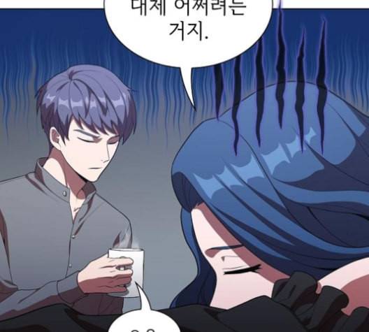 튜토리얼 탑의 고인물 25화 91
