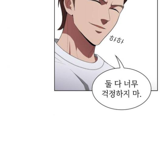 튜토리얼 탑의 고인물 25화 93