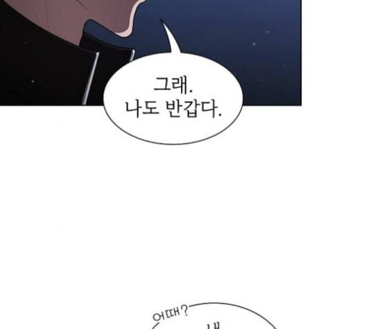 튜토리얼 탑의 고인물 25화 110