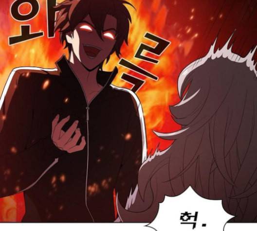 튜토리얼 탑의 고인물 25화 120