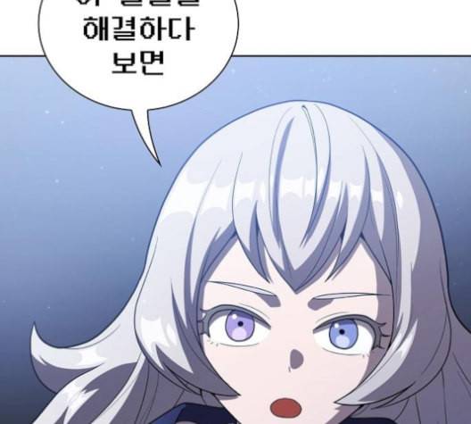 튜토리얼 탑의 고인물 25화 135