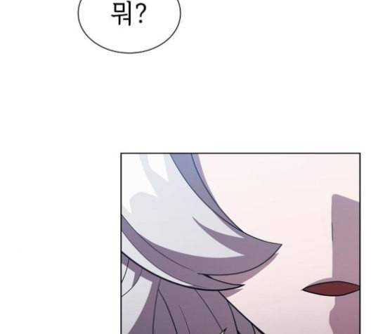 튜토리얼 탑의 고인물 25화 154