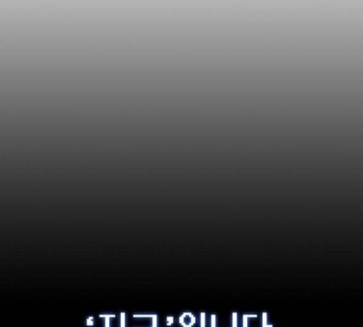 튜토리얼 탑의 고인물 25화 159