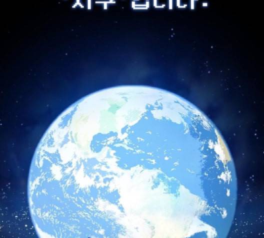 튜토리얼 탑의 고인물 25화 160