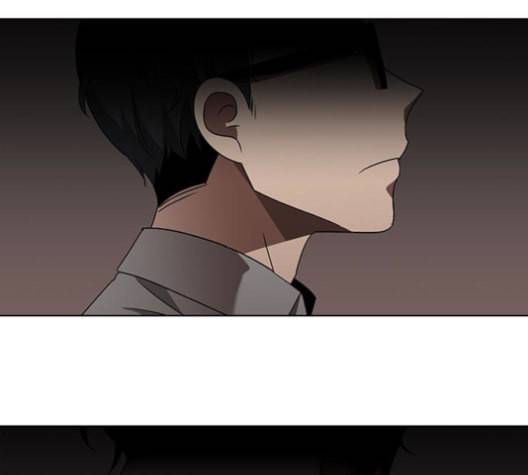 이츠마인 116화 6