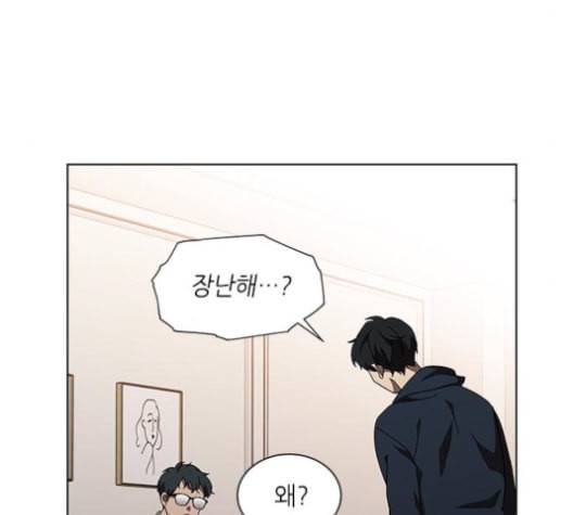 이츠마인 116화 15