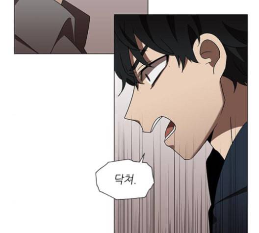 이츠마인 116화 18