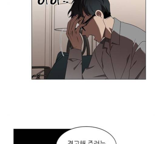 이츠마인 116화 20