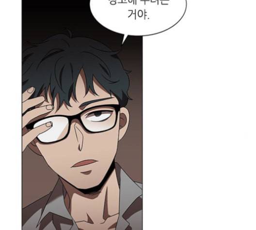 이츠마인 116화 21