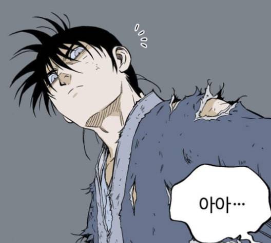 고수 2부 116화 네이버 12