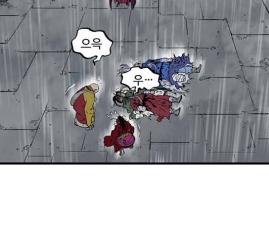 고수 2부 116화 네이버 14