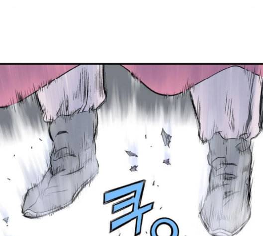 고수 2부 116화 네이버 19