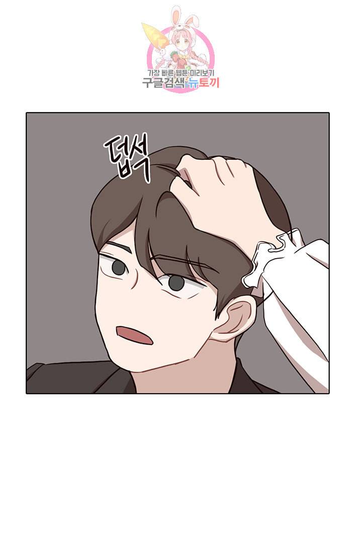 쎄쎄쎄 38화 6