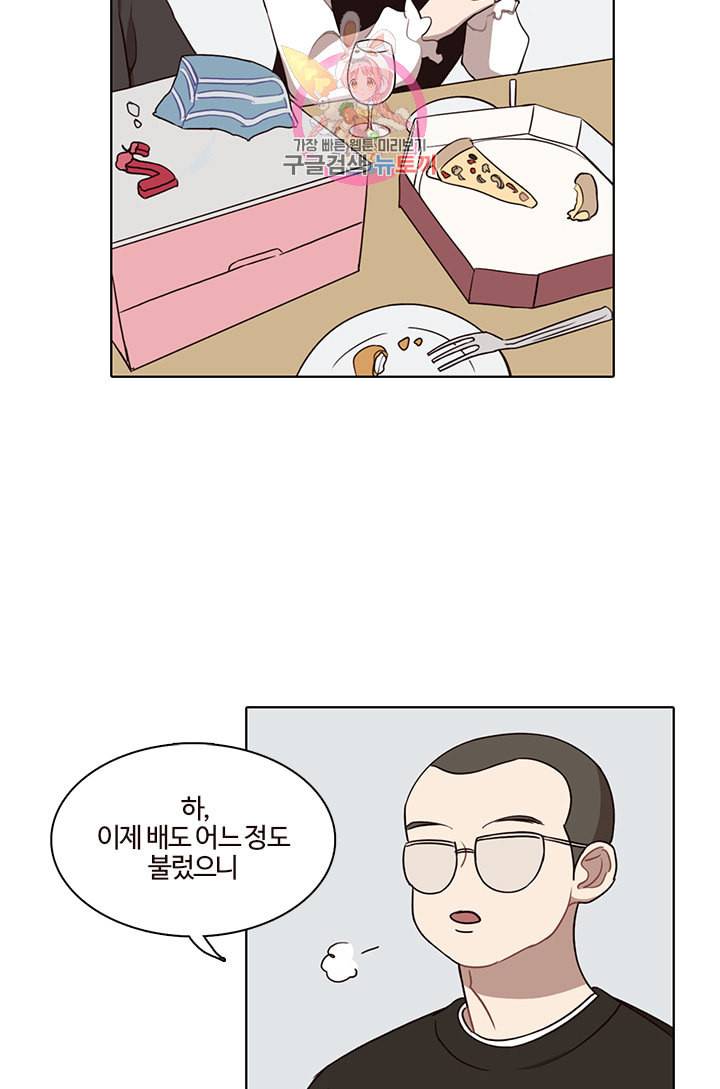 쎄쎄쎄 38화 9