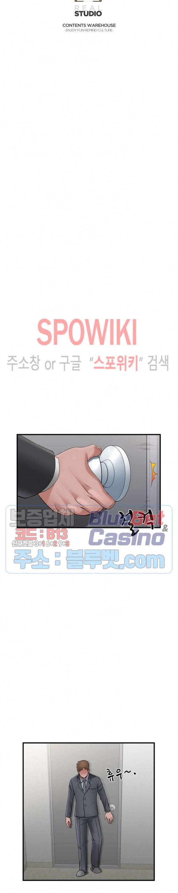 A급 며느리 66화 4