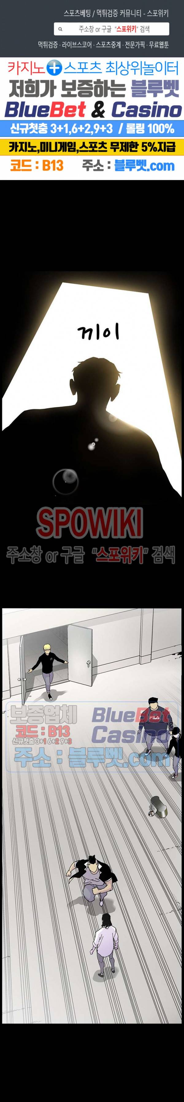 갱스쿨 시즌2 46화 1