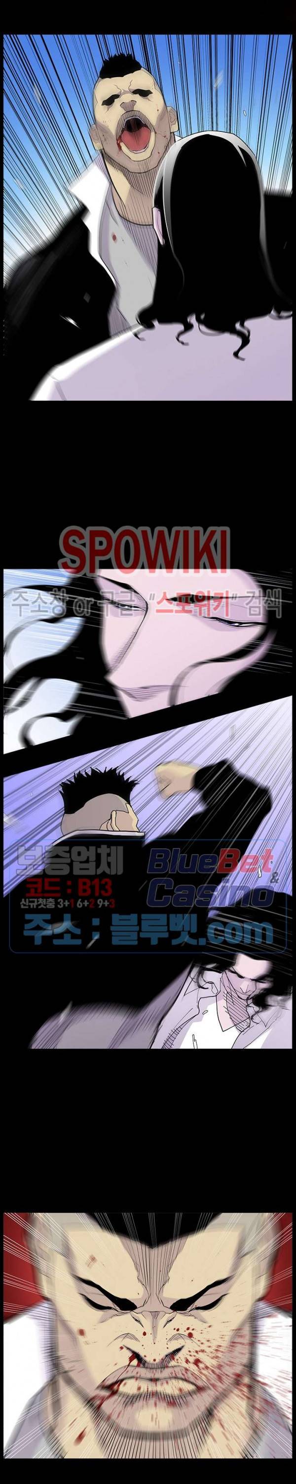 갱스쿨 시즌2 46화 2