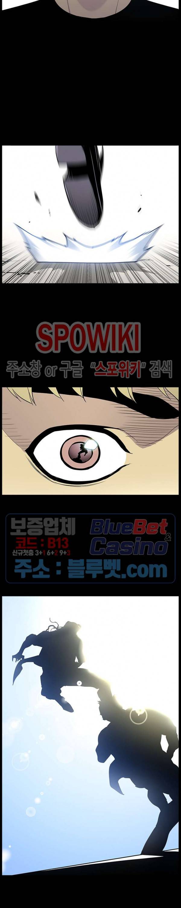 갱스쿨 시즌2 46화 4