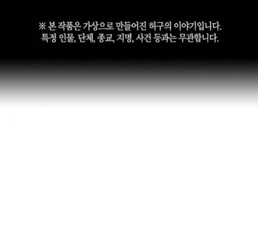 선의의 경쟁 15화 1